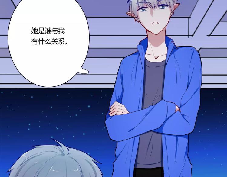 第32话 她是谁(1/2)-第32话