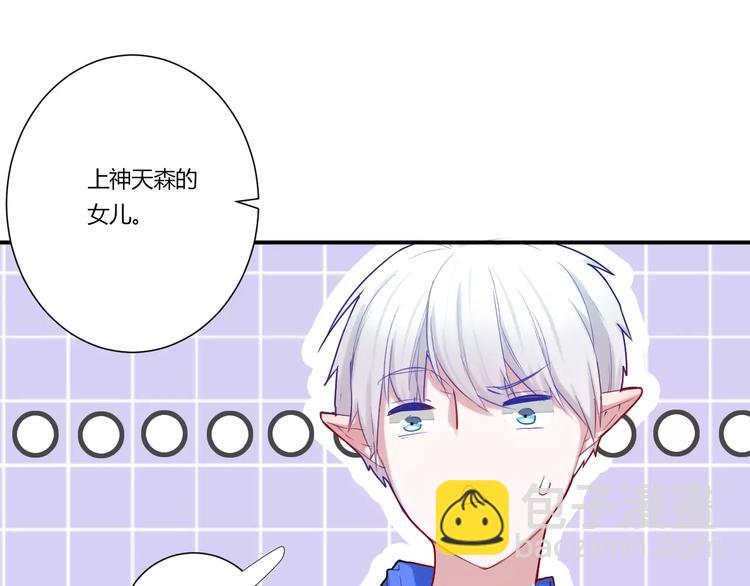 第32话 她是谁(1/2)-第32话