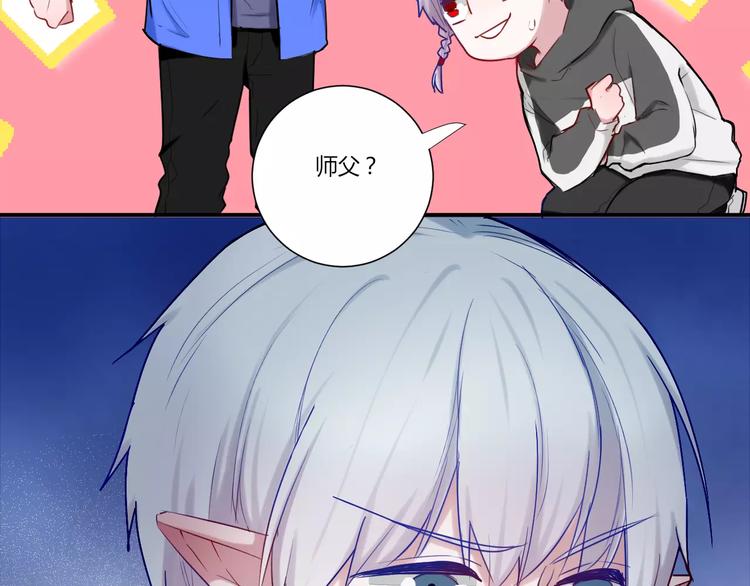 第32话 她是谁(1/2)-第32话