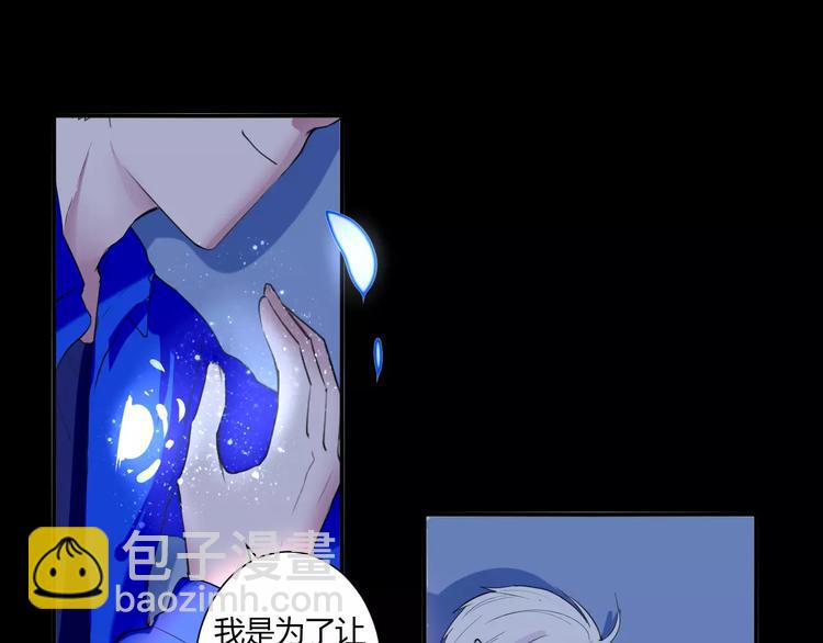 完结篇 活下去(1/2)-第34话