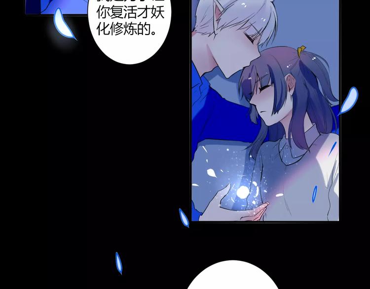 完结篇 活下去(1/2)-第34话