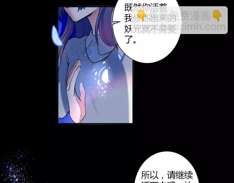 完结篇 活下去(1/2)-第34话