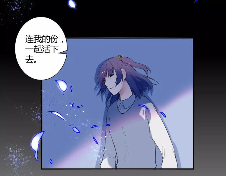 完结篇 活下去(1/2)-第34话