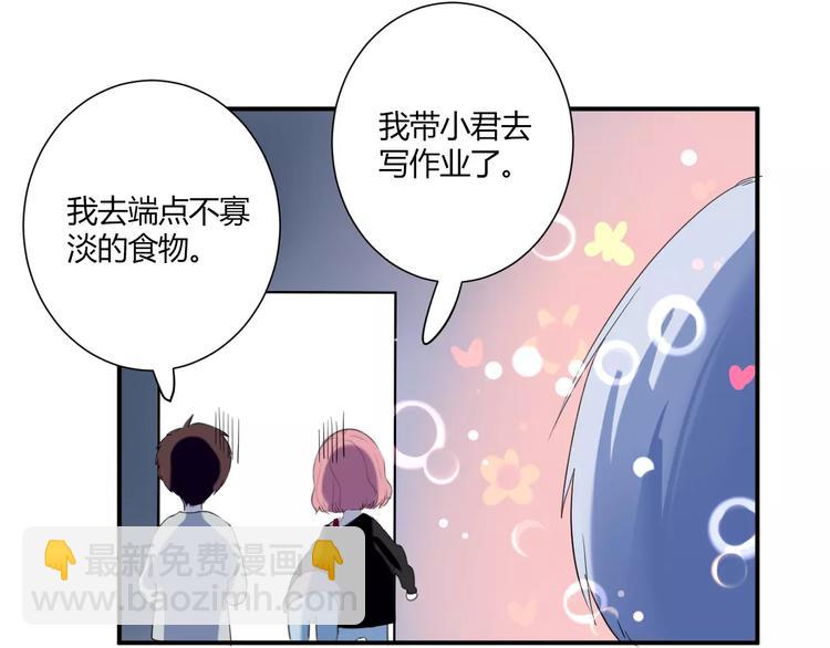 完结篇 活下去(1/2)-第34话