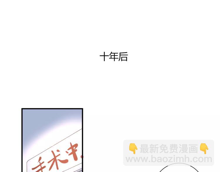 花嫁物語 - 完結篇 活下去(1/2) - 4