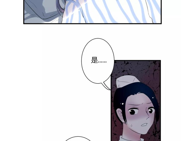 完结篇 活下去(1/2)-第34话