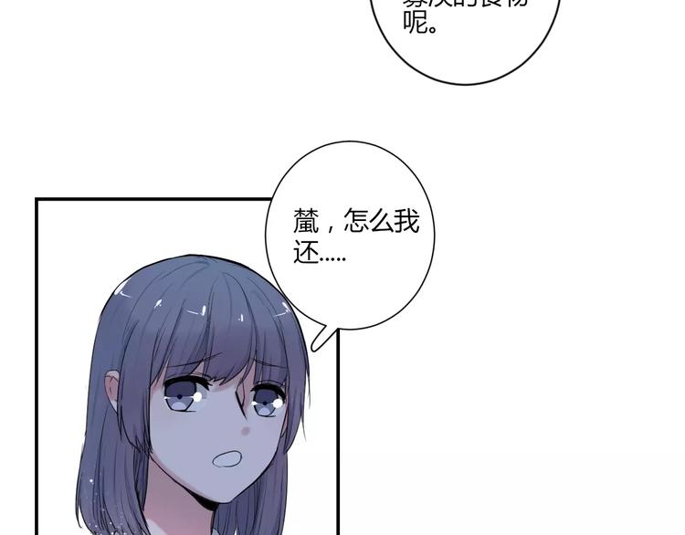 完结篇 活下去(1/2)-第34话