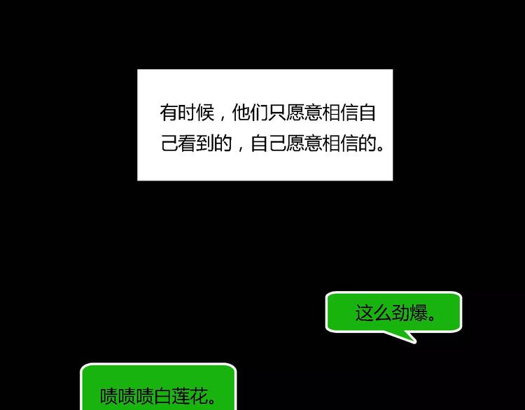 第8话 好想和她做朋友(1/2)-第8话