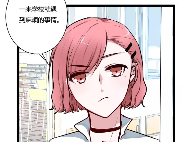 第8话 好想和她做朋友(1/2)-第8话