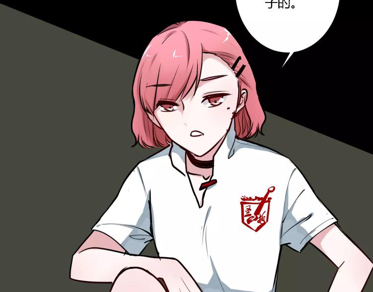 第8话 好想和她做朋友(1/2)-第8话