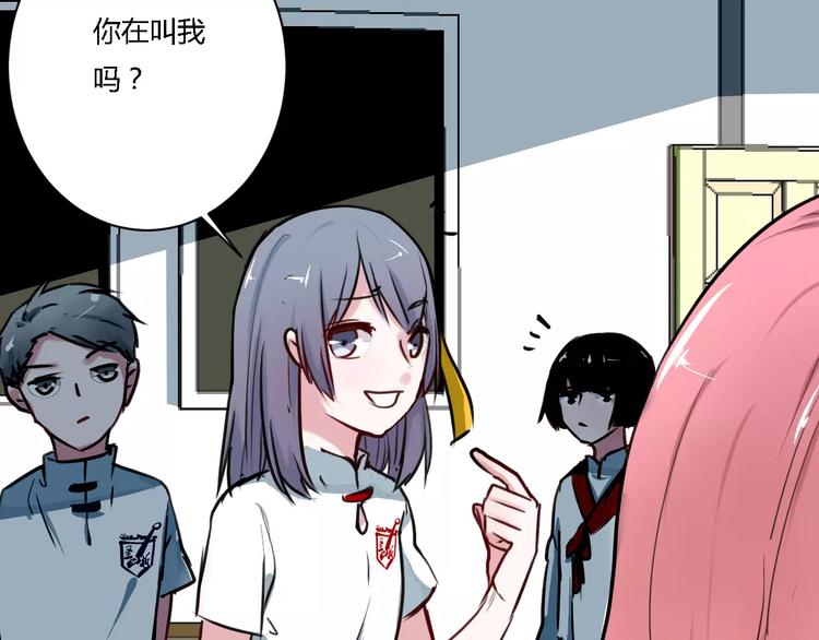 第8话 好想和她做朋友(1/2)-第8话