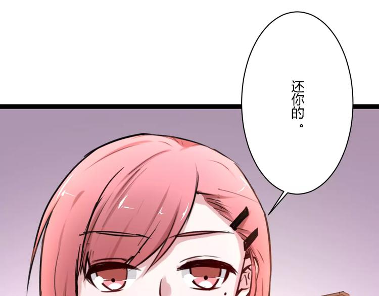 第8话 好想和她做朋友(1/2)-第8话