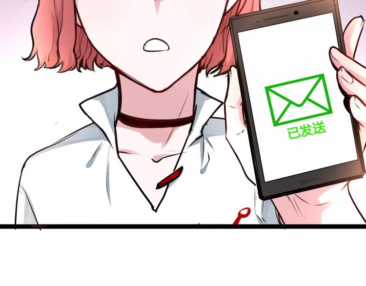 第8话 好想和她做朋友(1/2)-第8话