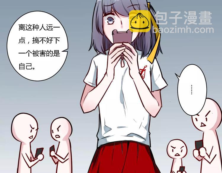 第8话 好想和她做朋友(1/2)-第8话