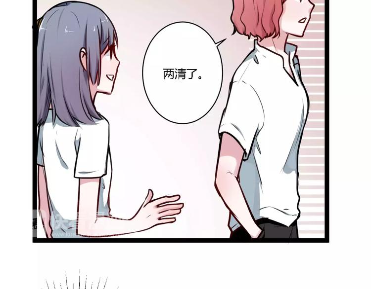 第8话 好想和她做朋友(1/2)-第8话