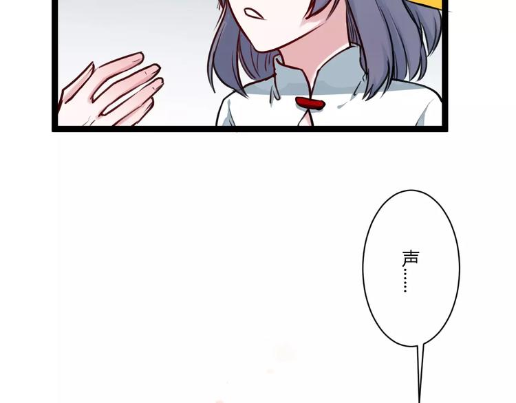 第8话 好想和她做朋友(1/2)-第8话