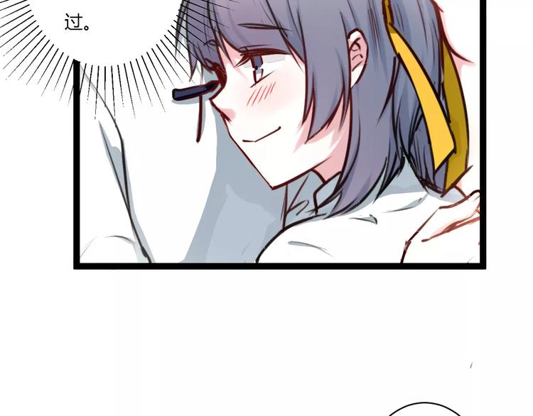 第8话 好想和她做朋友(1/2)-第8话