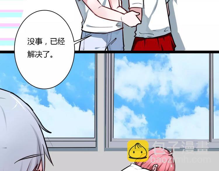 第8话 好想和她做朋友(1/2)-第8话