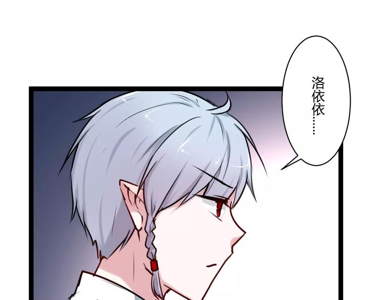 第8话 好想和她做朋友(1/2)-第8话