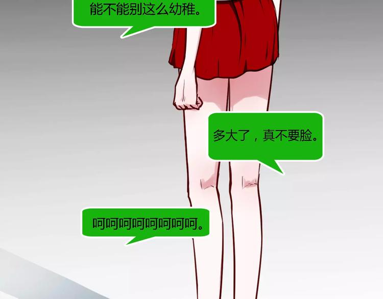 第8话 好想和她做朋友(1/2)-第8话