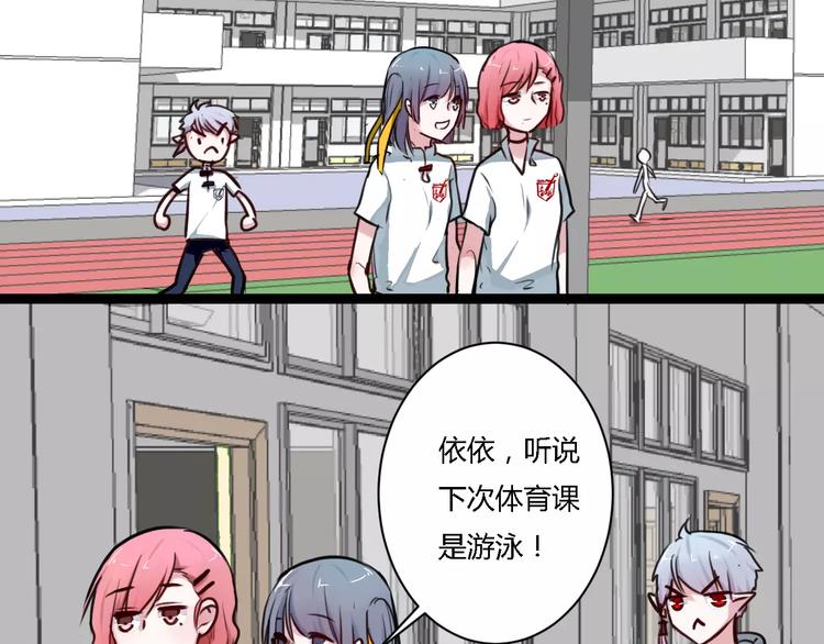 第8话 好想和她做朋友(1/2)-第8话