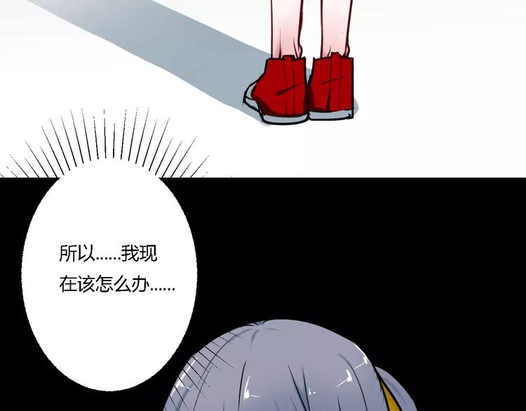 第8话 好想和她做朋友(1/2)-第8话