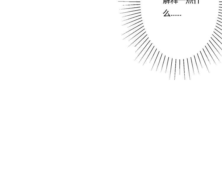 第8话 好想和她做朋友(1/2)-第8话