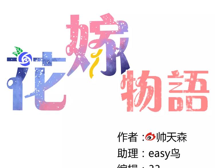 第8话 好想和她做朋友(1/2)-第8话