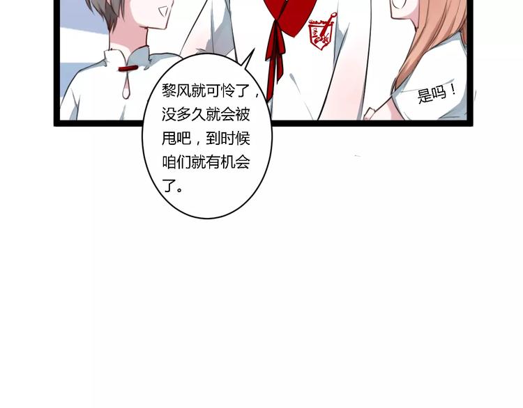 第10话 告白(1/2)-第10话