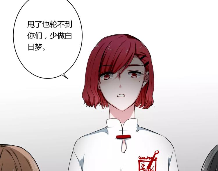 第10话 告白(1/2)-第10话