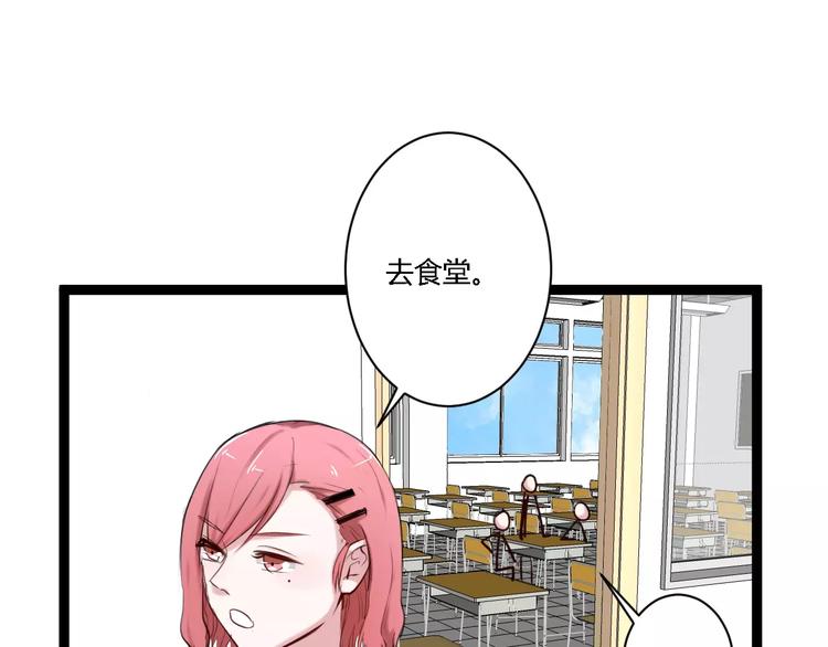 第10话 告白(1/2)-第10话