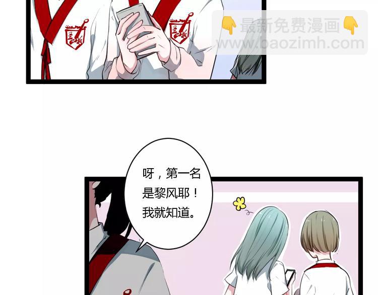 第10话 告白(1/2)-第10话