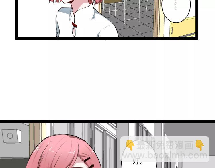 第10话 告白(1/2)-第10话