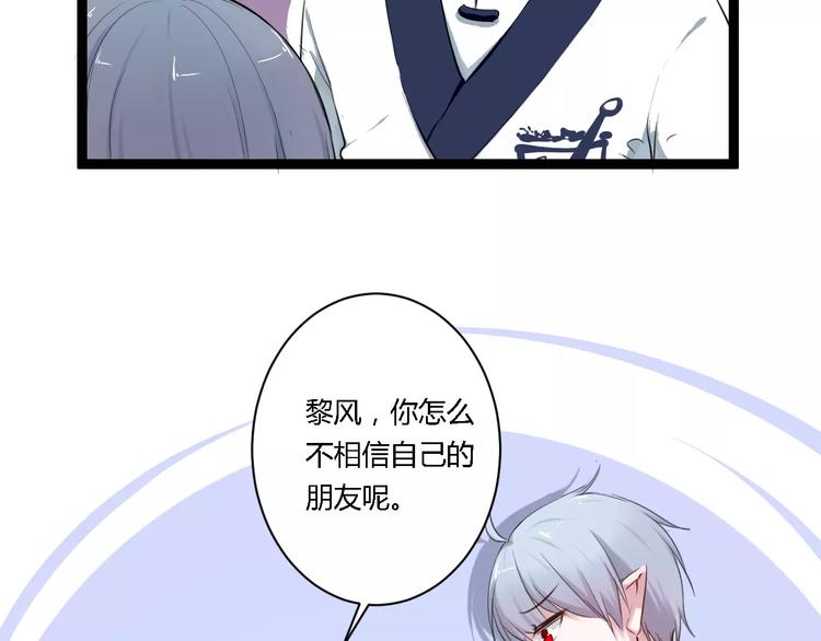 第10话 告白(1/2)-第10话