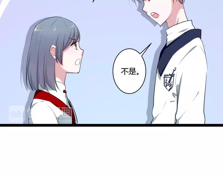 第10话 告白(1/2)-第10话