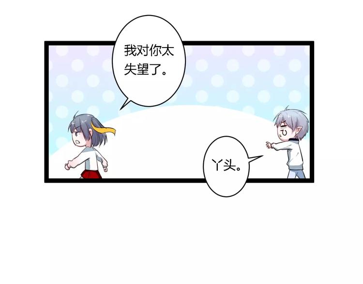 第10话 告白(1/2)-第10话