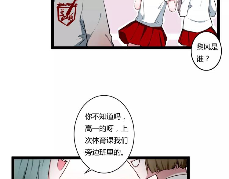 第10话 告白(1/2)-第10话