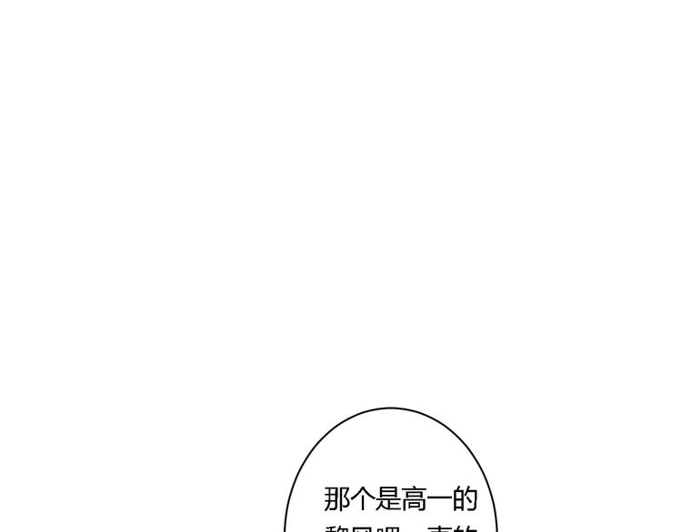 第10话 告白(1/2)-第10话