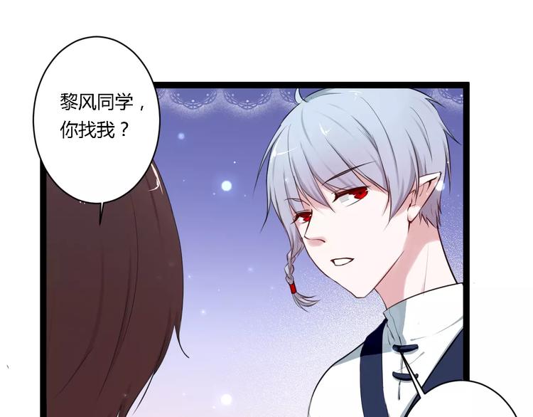 第10话 告白(1/2)-第10话