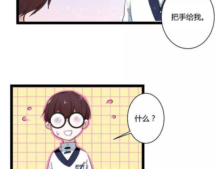 第10话 告白(1/2)-第10话