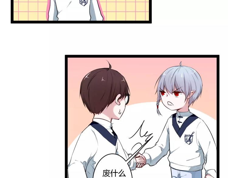 第10话 告白(1/2)-第10话