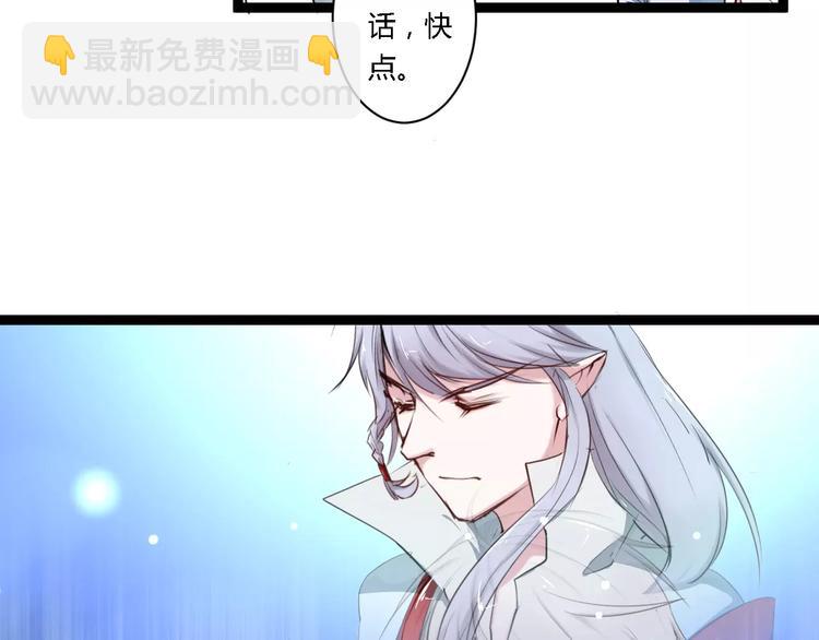 第10话 告白(1/2)-第10话