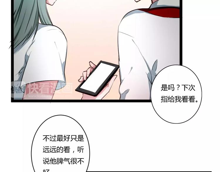 第10话 告白(1/2)-第10话