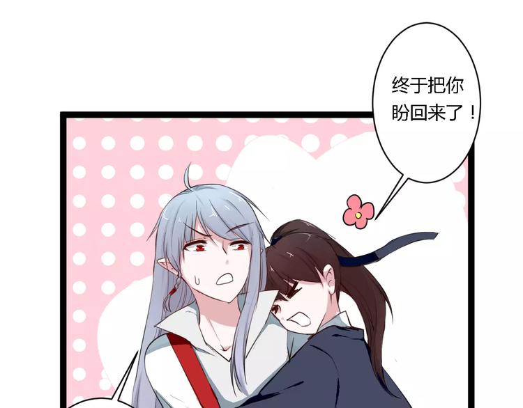 第10话 告白(1/2)-第10话