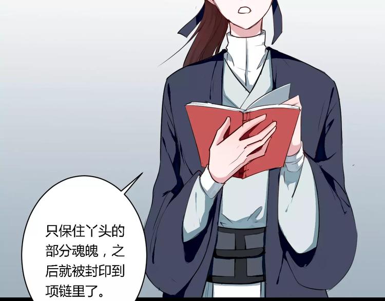 第10话 告白(1/2)-第10话