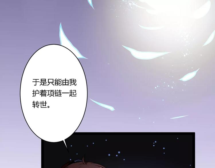 第10话 告白(1/2)-第10话