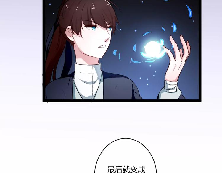 第10话 告白(1/2)-第10话