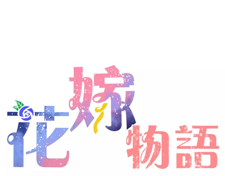 第10话 告白(1/2)-第10话