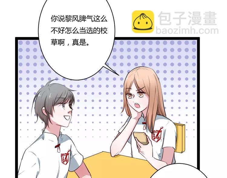 第10话 告白(1/2)-第10话