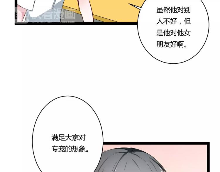 第10话 告白(1/2)-第10话